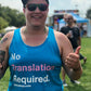 No Translation Required